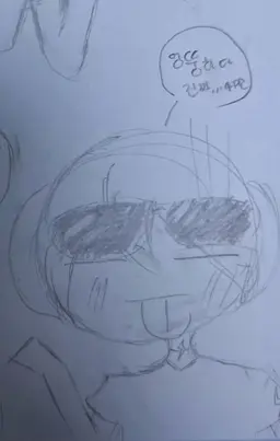 Profile image of 프론