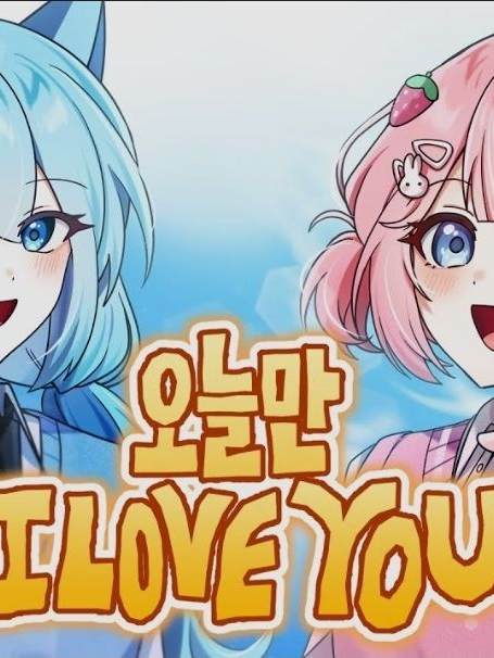 료미 대표 이미지