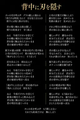 Profile image of 梟月 夜久