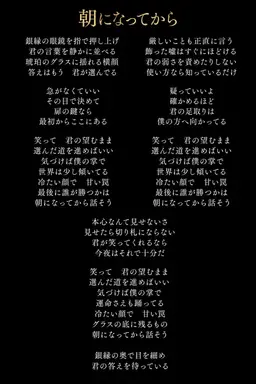 Profile image of 鶴ヶ谷 雪翔