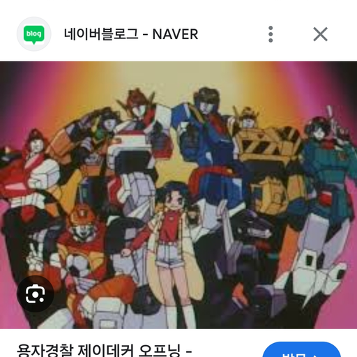 로봇수사대 K캅스 미래 이야기 대표 이미지