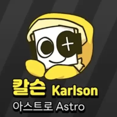 Profile image of 칼슨