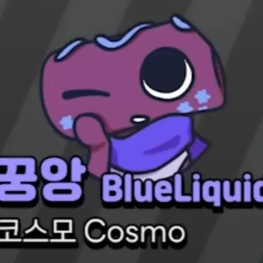 Profile image of 꿍앙