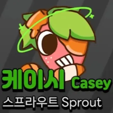 Profile image of 케이시