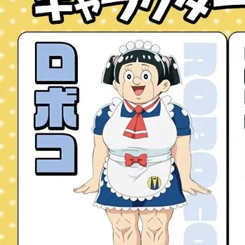 Profile image of ロボコ