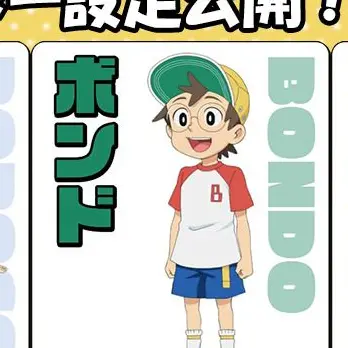 Profile image of 平凡人