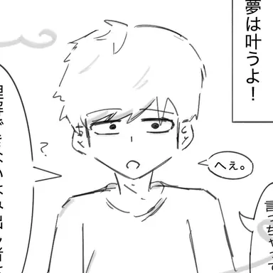 Profile image of シュン