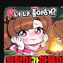 Profile image of 아름