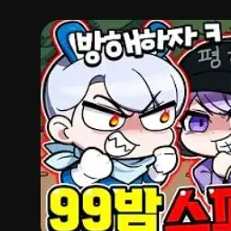 Profile image of 백현