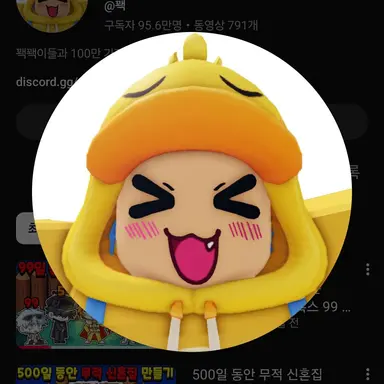 Profile image of 꽥