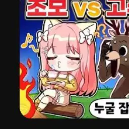 Profile image of 모양몬