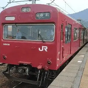 Profile image of 103系