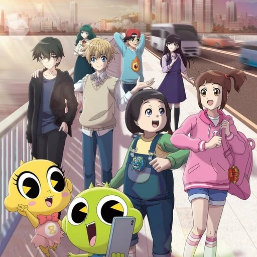 신비아파트