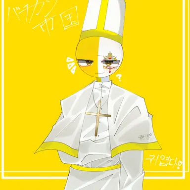 Profile image of バチカン市国