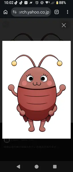 Profile image of Ponta, Hachimaru, Gokky