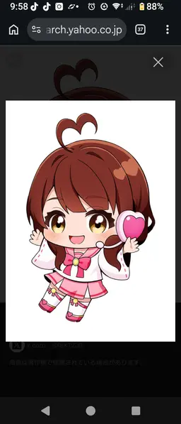 Profile image of Puchi, Hinako, Imu