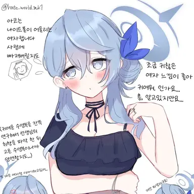 Profile image of 아코