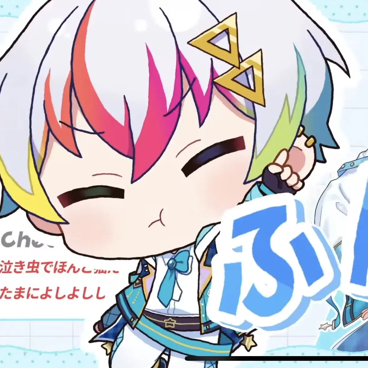 Relu0804_99의 幼稚園児れるくん