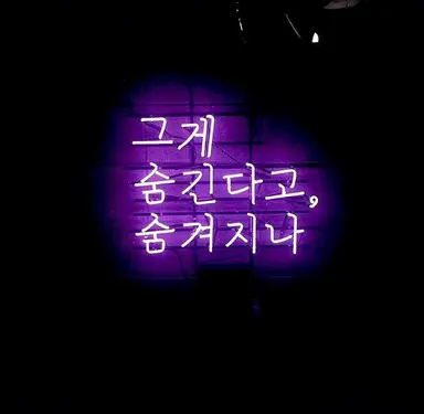 Profile image of 한노아