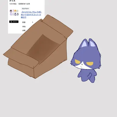 Profile image of 小柳ロウ