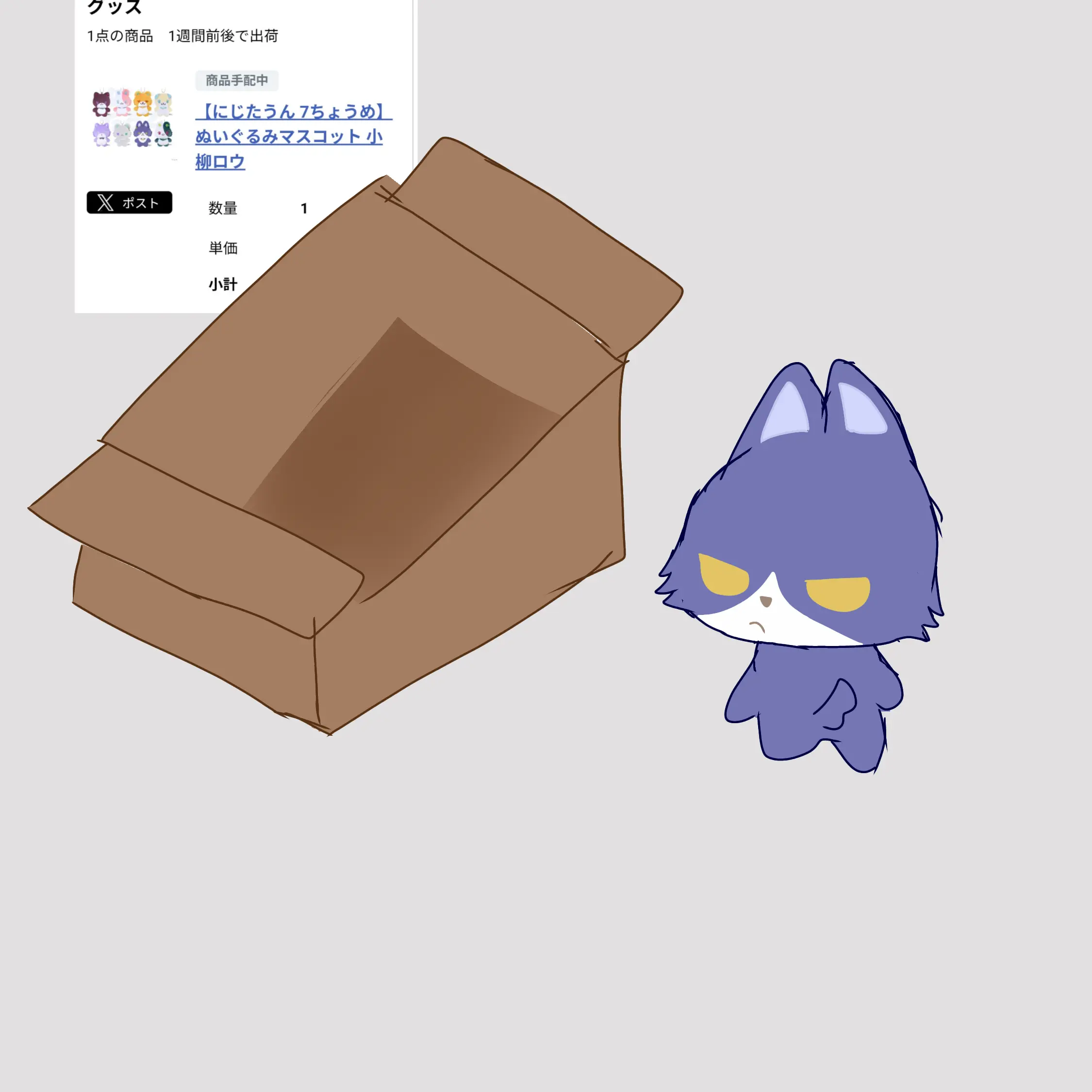 CockyFern9458의 イタすぎる