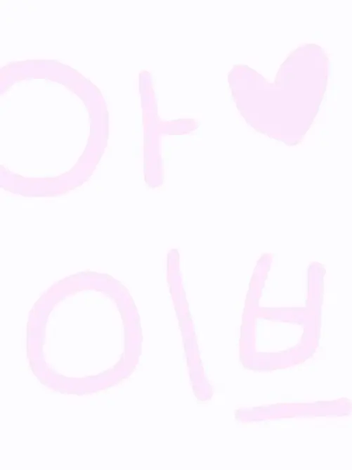IVE_DIVE_LOVE의 아이브 무대