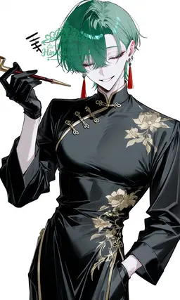 Profile image of Su Zhenchen