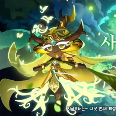 Profile image of 천년나무 쿠키