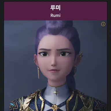 Profile image of 루미