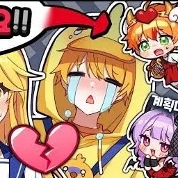 ohmok의 ? 왜 사람이 있냐...?<꽥&홍챠>