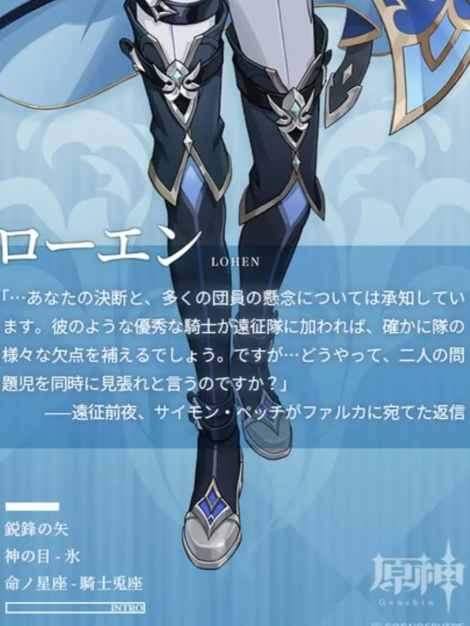 nmok02130708의 ローエンに好かれる？！