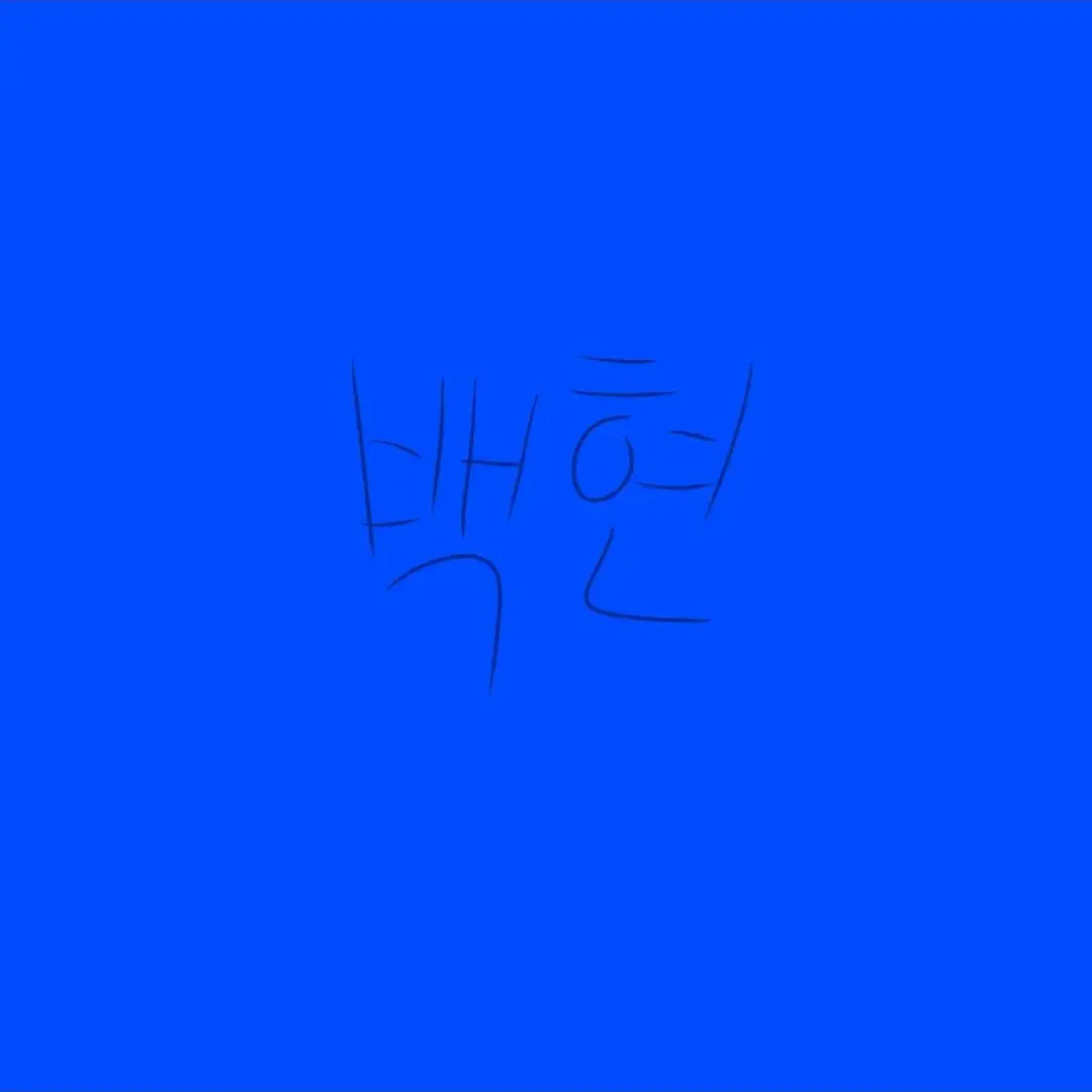 Ninajgo의 당신은 바다의 제왕입니다(고고프렌즈)