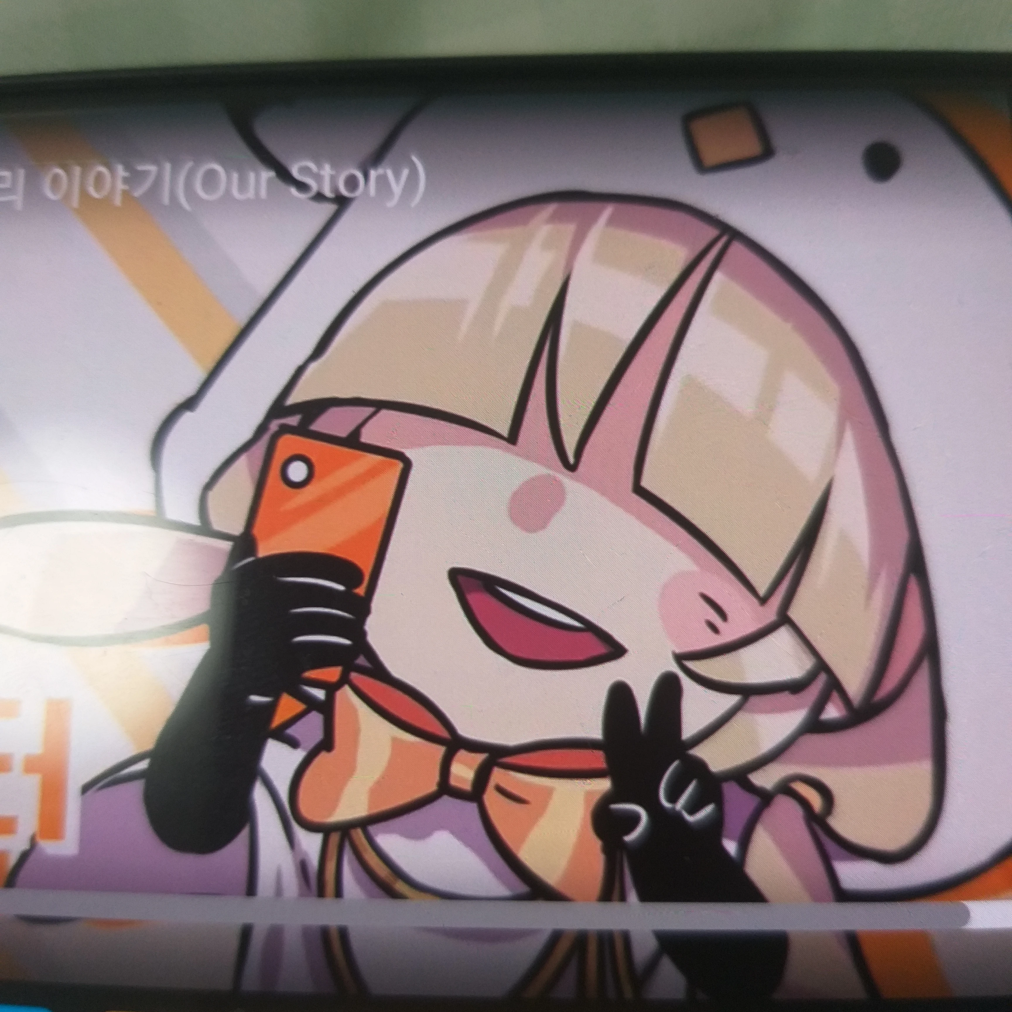 쵸쵸우