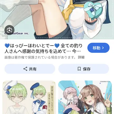Profile image of テトラ