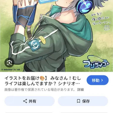 Profile image of ケーソン