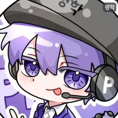 Profile image of 평학