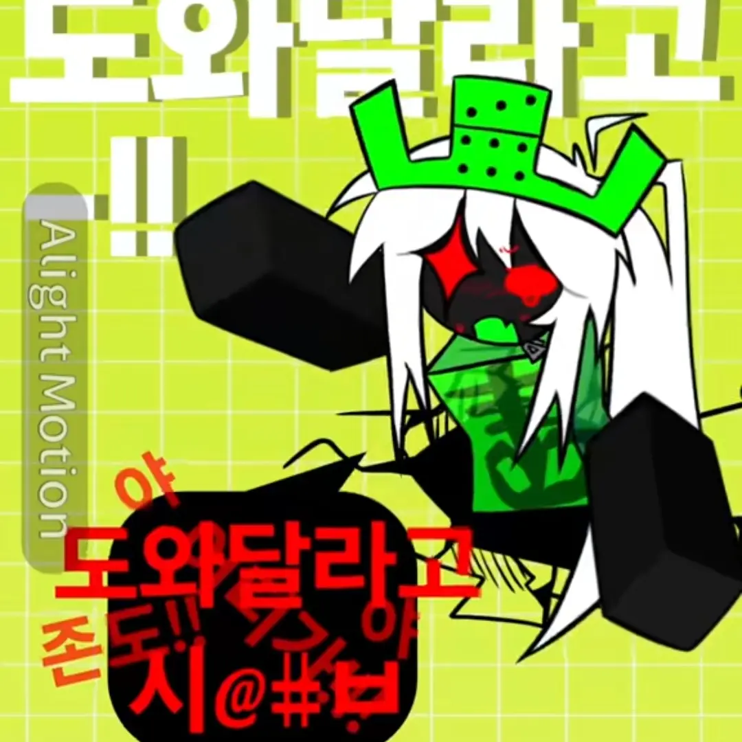 SappyOil7986의 벽에 낀 1x1x1x1(원엑스)