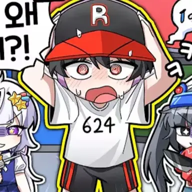 Profile image of 팀나빠랑 평학