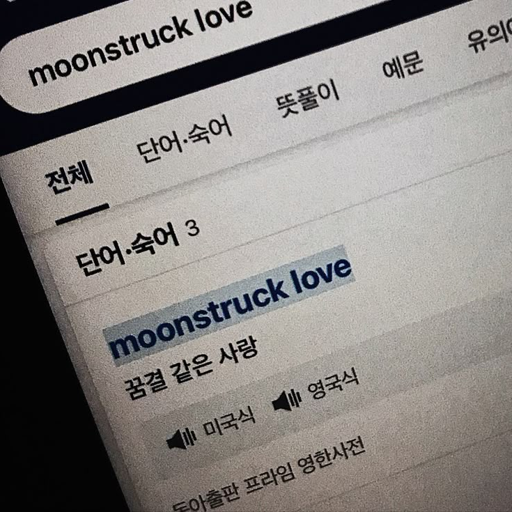 김믽정 대표 이미지