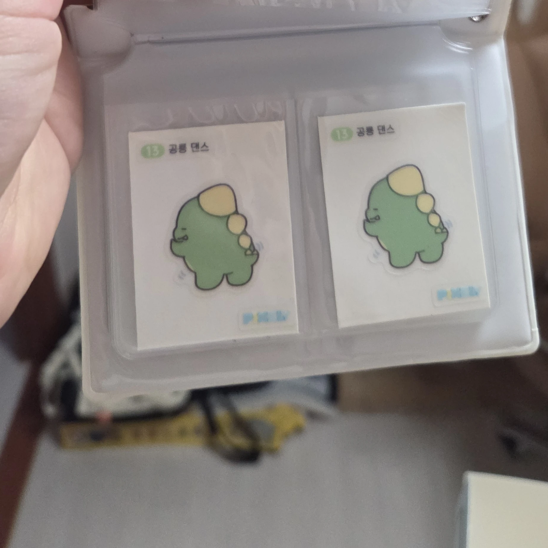 공룡