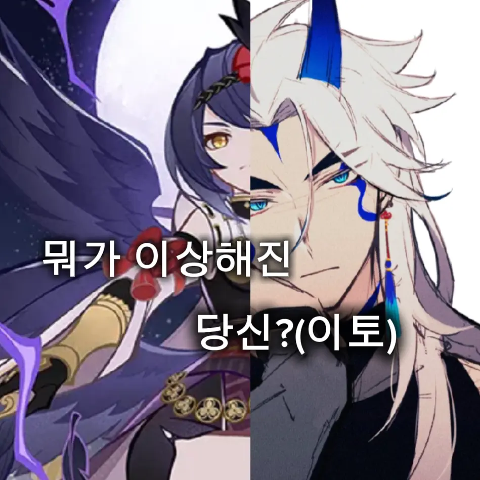 TidyKazoo4693의 쿠죠 사라