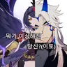 캐릭터 프로필 이미지
