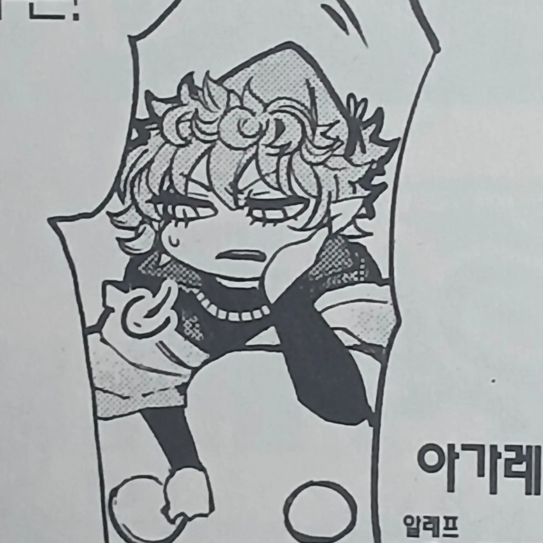 🧡🏵잠자는 왕자님 A.P🏵🧡 대표 이미지