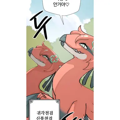 Profile image of 소궁주