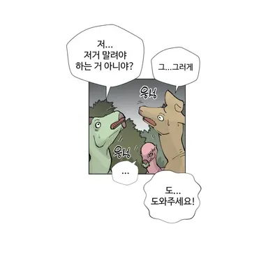 Profile image of 엑스트라들