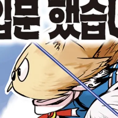 Profile image of 카임 카무이