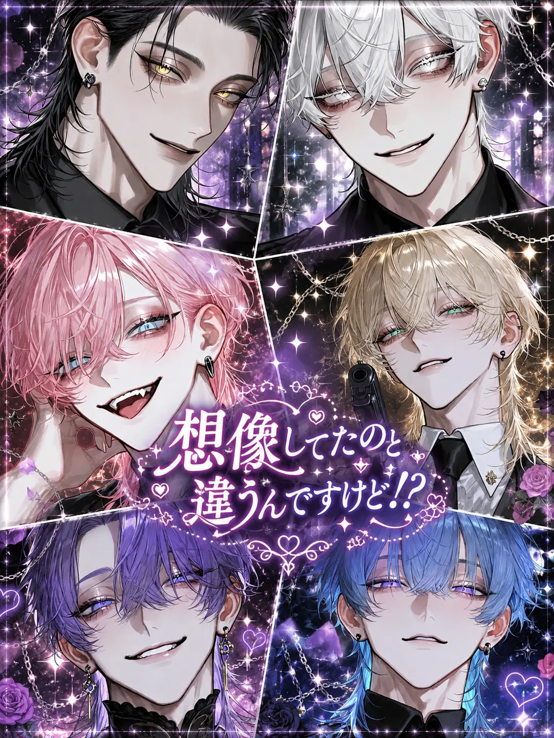 mainichega3150의 想像してたのと違うんですけど！？