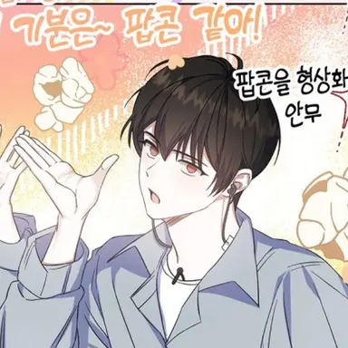 Profile image of 박문대