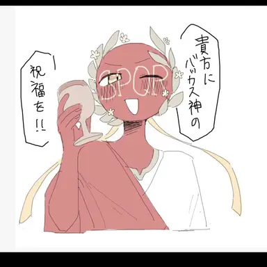 Profile image of 로마