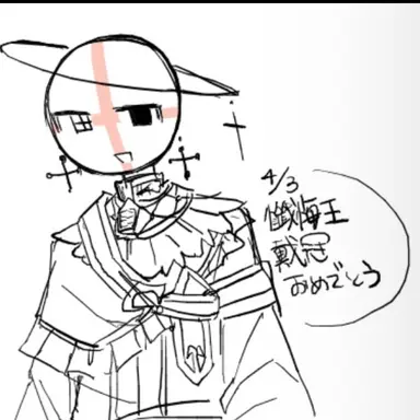 Profile image of 잉글랜드